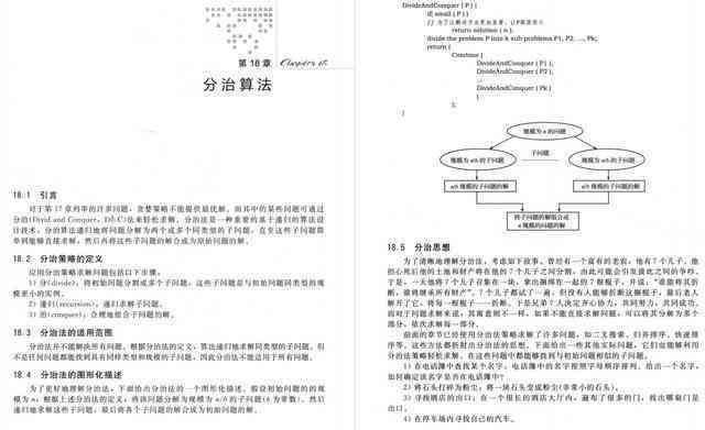 全面解析：命题创作题目攻略与高频问题解答指南