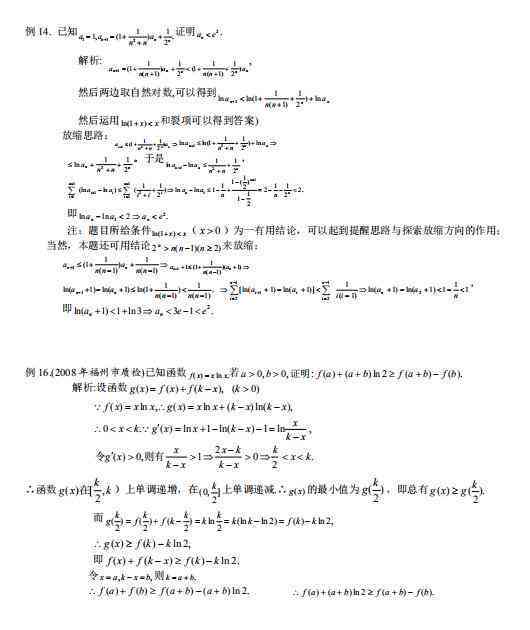 全面解析：命题创作题目攻略与高频问题解答指南