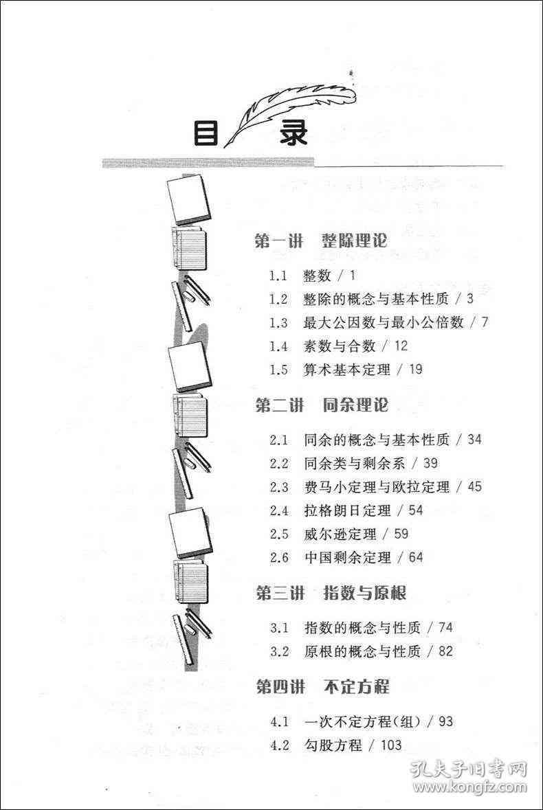 全面解析：命题创作题目攻略与高频问题解答指南
