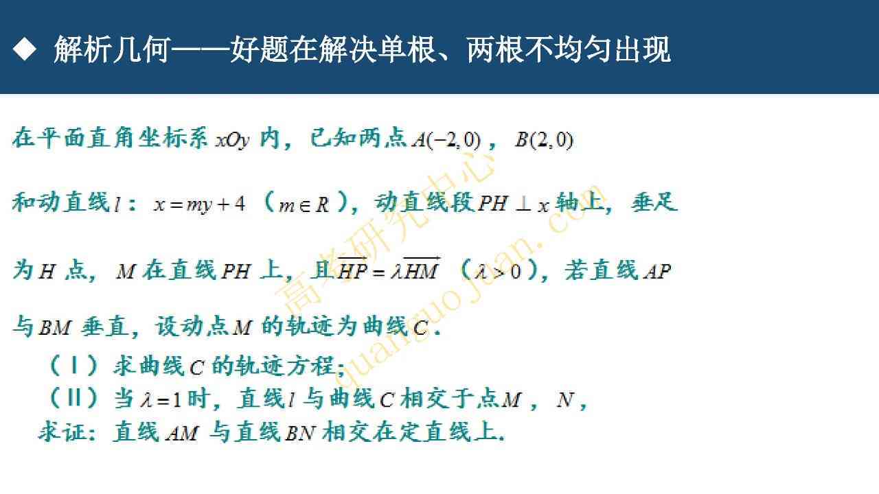 全面解析：命题创作题目攻略与高频问题解答指南