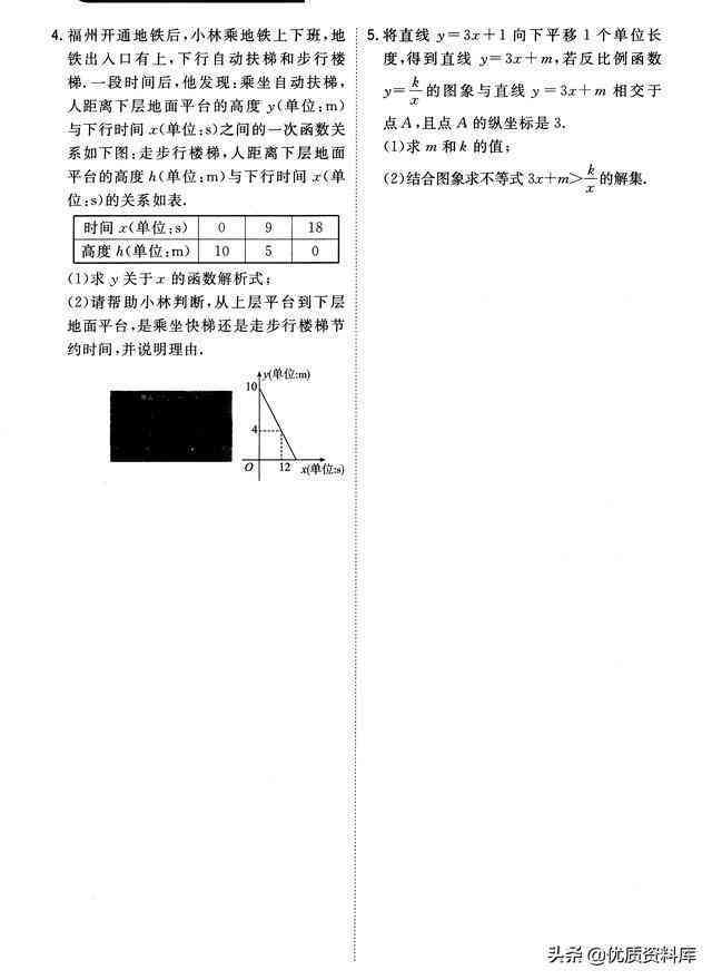 全面解析：命题创作题目攻略与高频问题解答指南