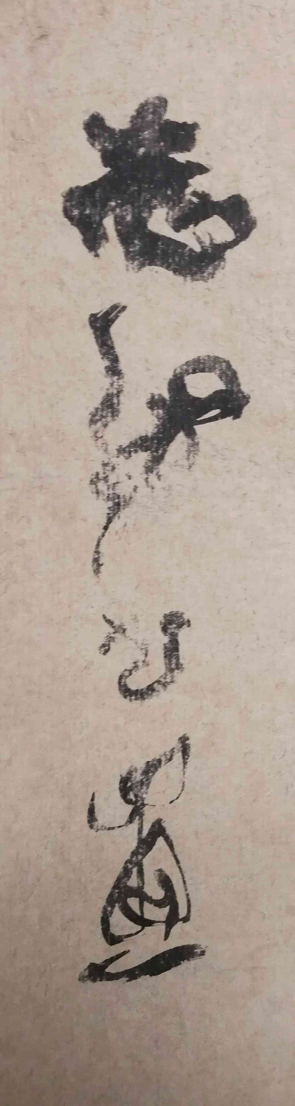 命题创作模板：撰写与制作方法、题目示例及含义解析