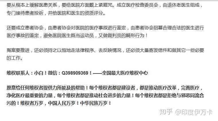 工地受伤未评残：误工费、医疗赔偿及     途径全解析