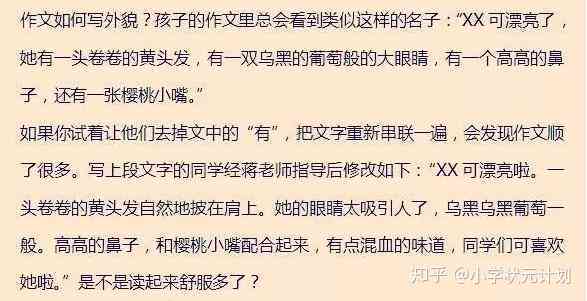 文论写作范文：800字与600字精选大全及写作技巧指南