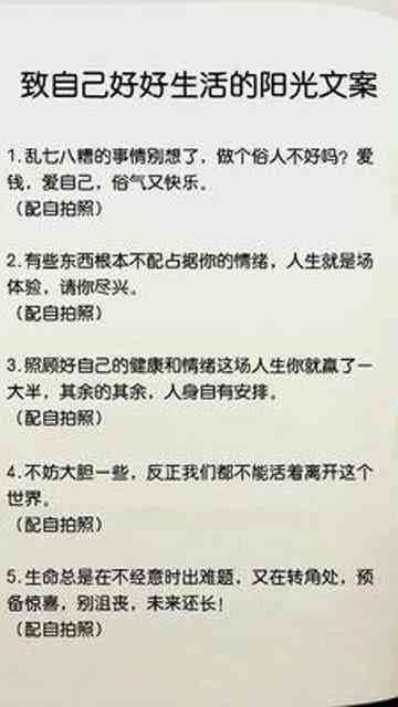 发绘画作品文案：简短朋友圈短句汇编与发布指南