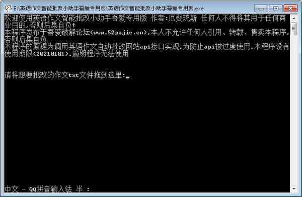 写作AI的微信小程序叫什么：微信AI写作小助手，可写作文的软件名称汇总