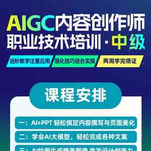 内容创作的ai训练营怎么样：如何通过内容创作平台及赚钱