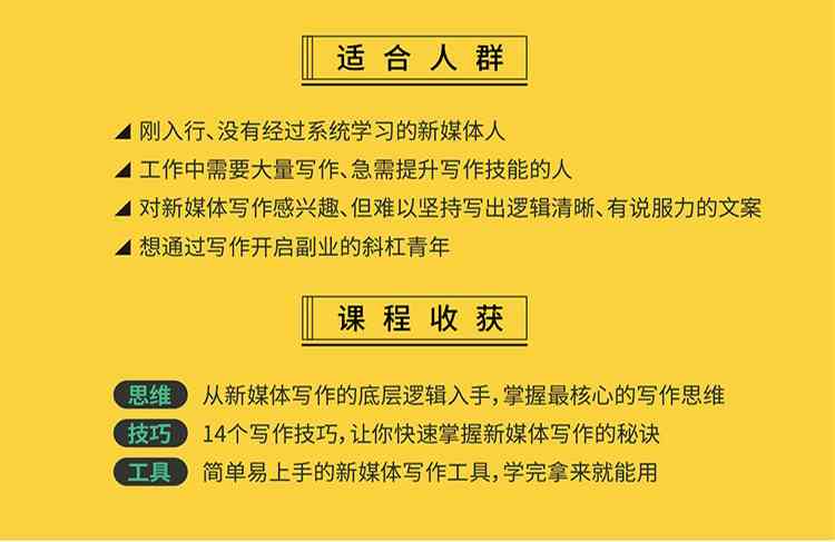 内容创作的ai训练营怎么样：如何通过内容创作平台及赚钱