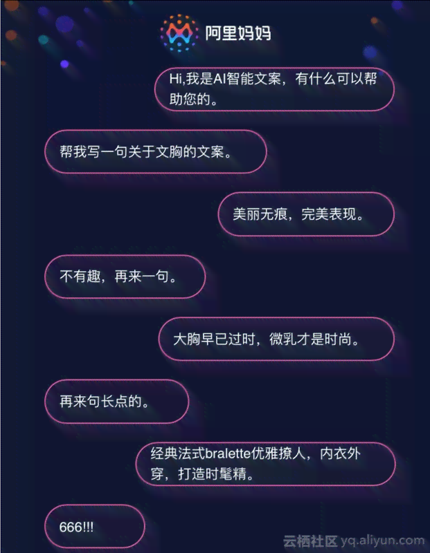 文案直接生成ai动画怎么弄：如何实现从文案到动画的自动转换