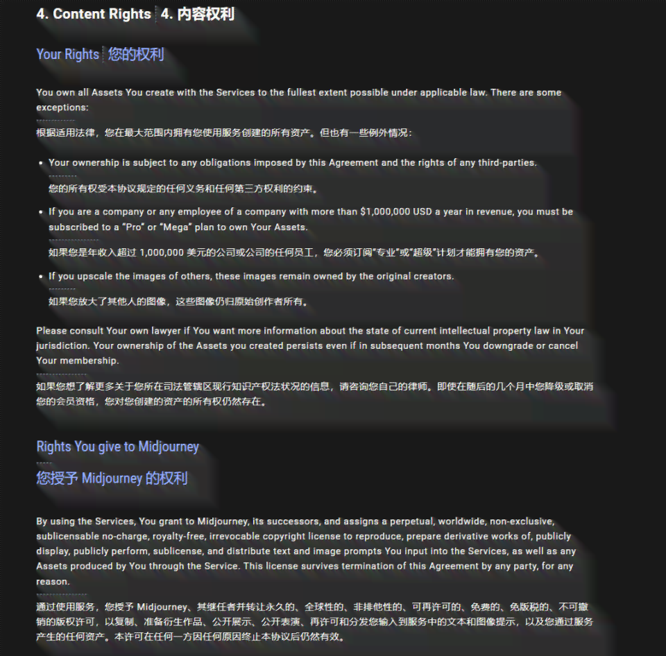 ai创作为什么有著作权