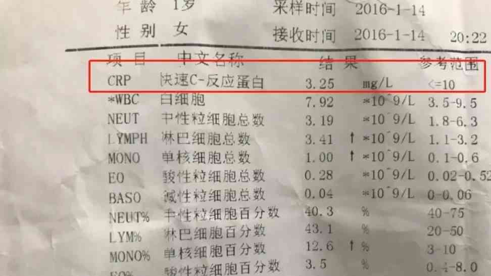 AI智能解读血常规报告，全面解析各项指标及临床意义