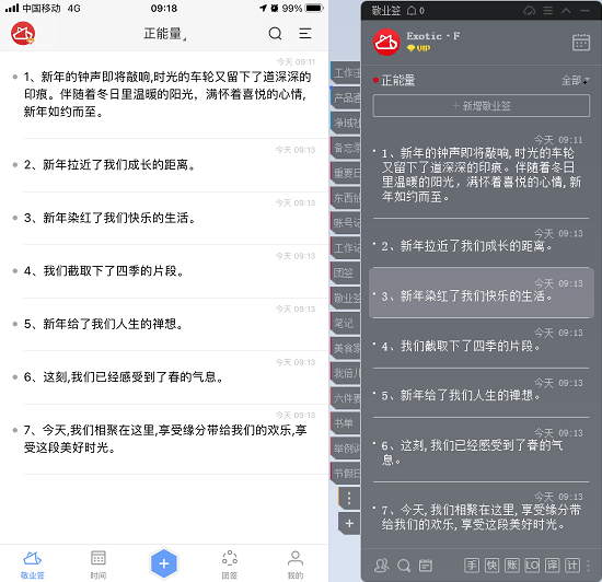 怎么利用AI自动帮你改文案呢：手机苹果篇