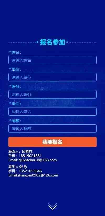 人工智能创作助手专家版软件指南