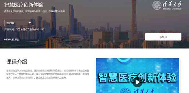 盘点前沿科技：探秘AI内容创作领域的领先上市公司及创新应用
