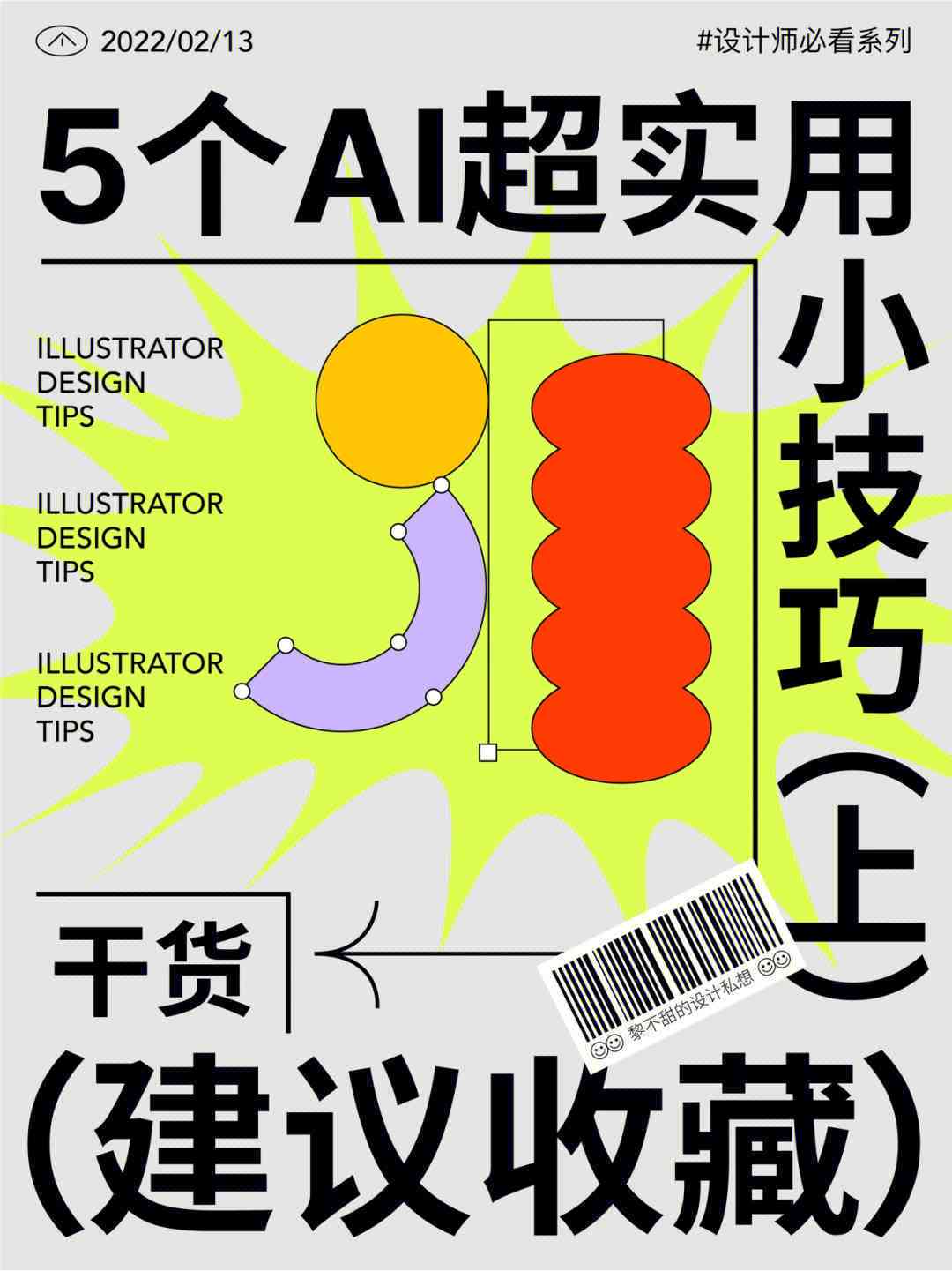 ai创作灵感题目怎么写