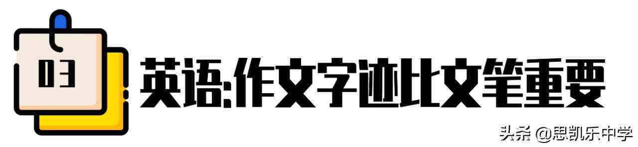 全面盘点：主流作文辅助软件及功能特点一览