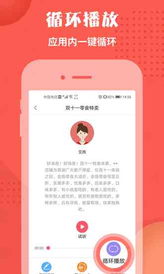 AI文案和配音：一站式AI配音神器，打造文案配音新体验
