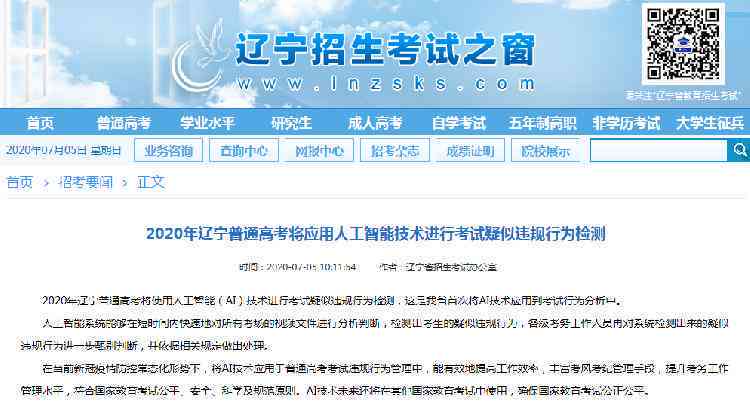 运用AI技术高效检测番茄写作中的错误与提升质量