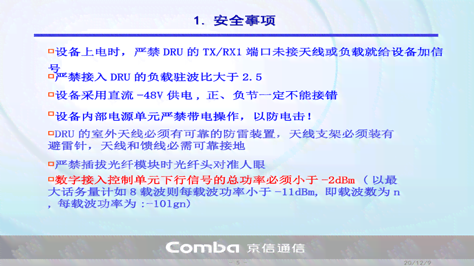 《AI工具实战课程全面解析：从入门到精通的总结报告撰写指南》