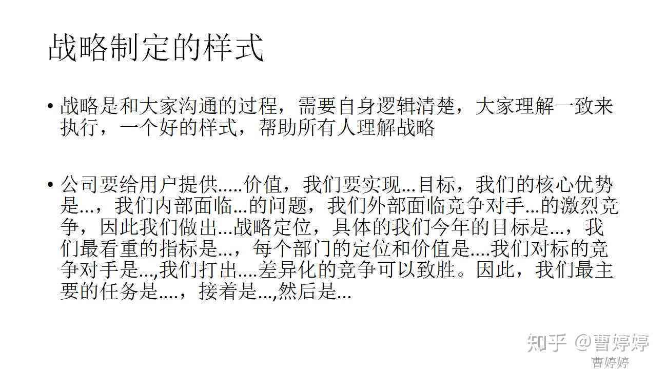 ai工具实战课程总结报告范文——全面梳理与实战应用心得分享
