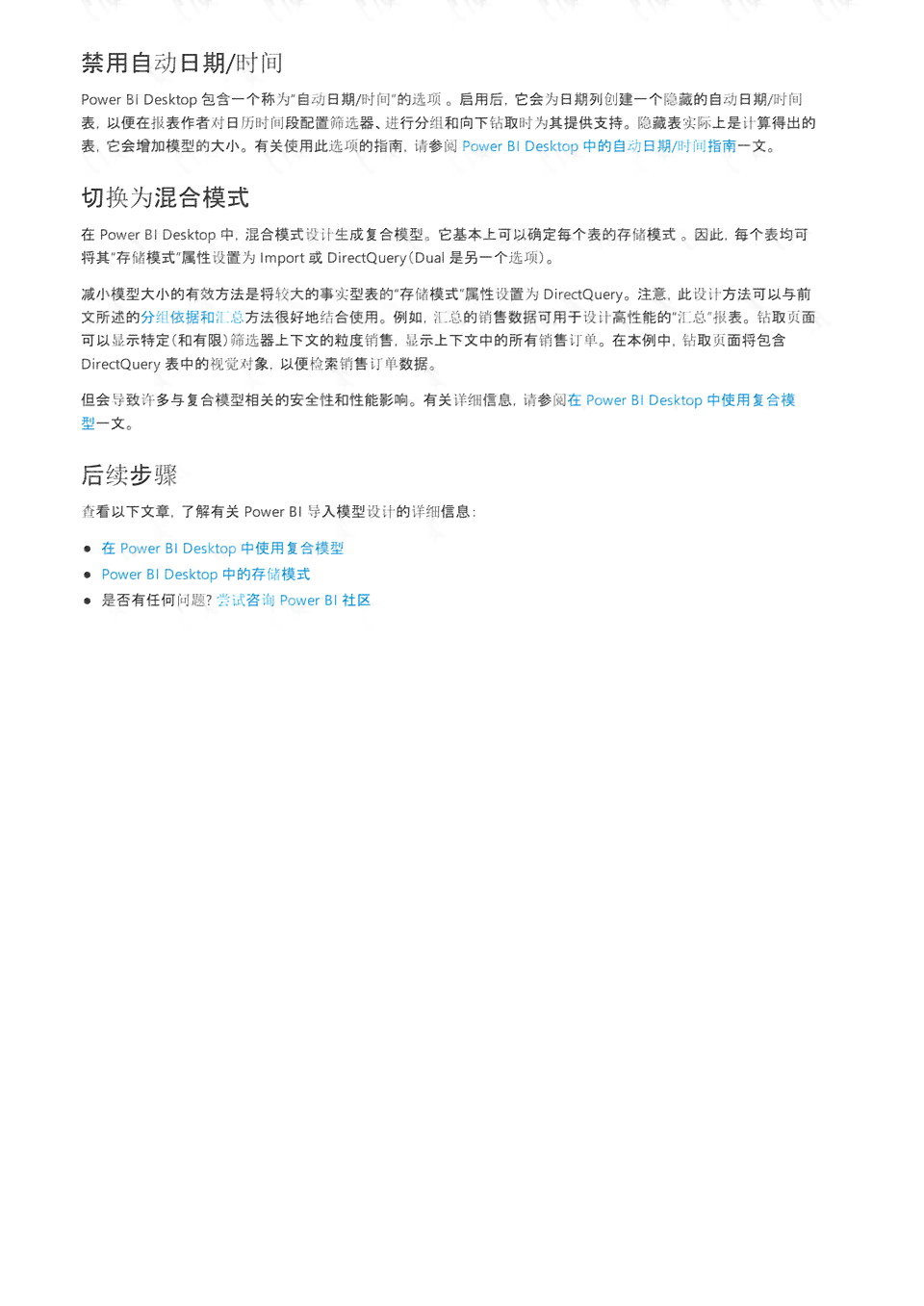 《AI工具实战课程全面解析：从入门到精通的总结报告撰写指南》