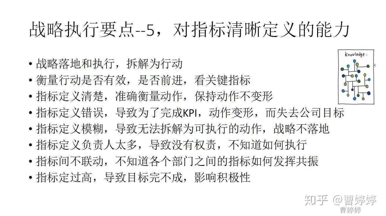 ai工具实战课程总结报告范文——全面梳理与实战应用心得分享
