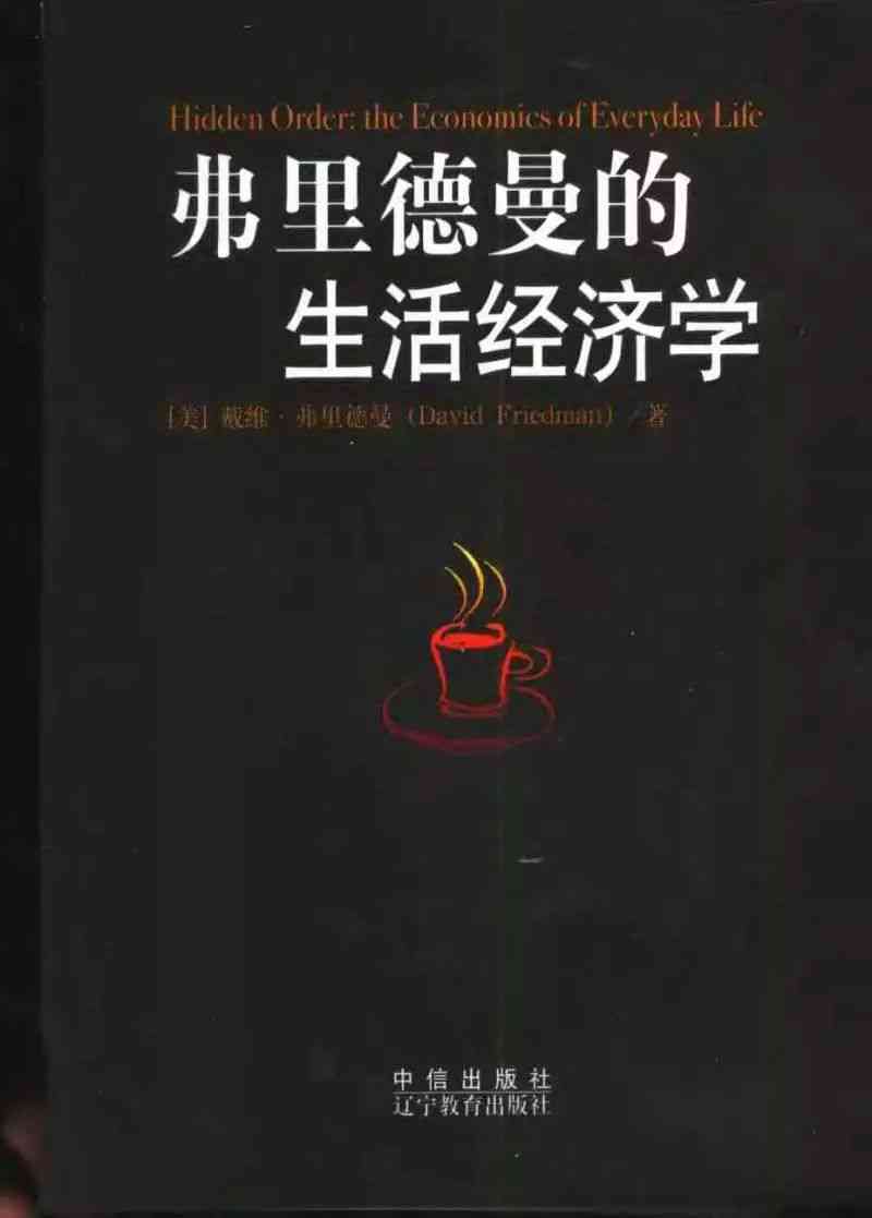 AI创作竖屏：如何撰写引人入胜的文案指南