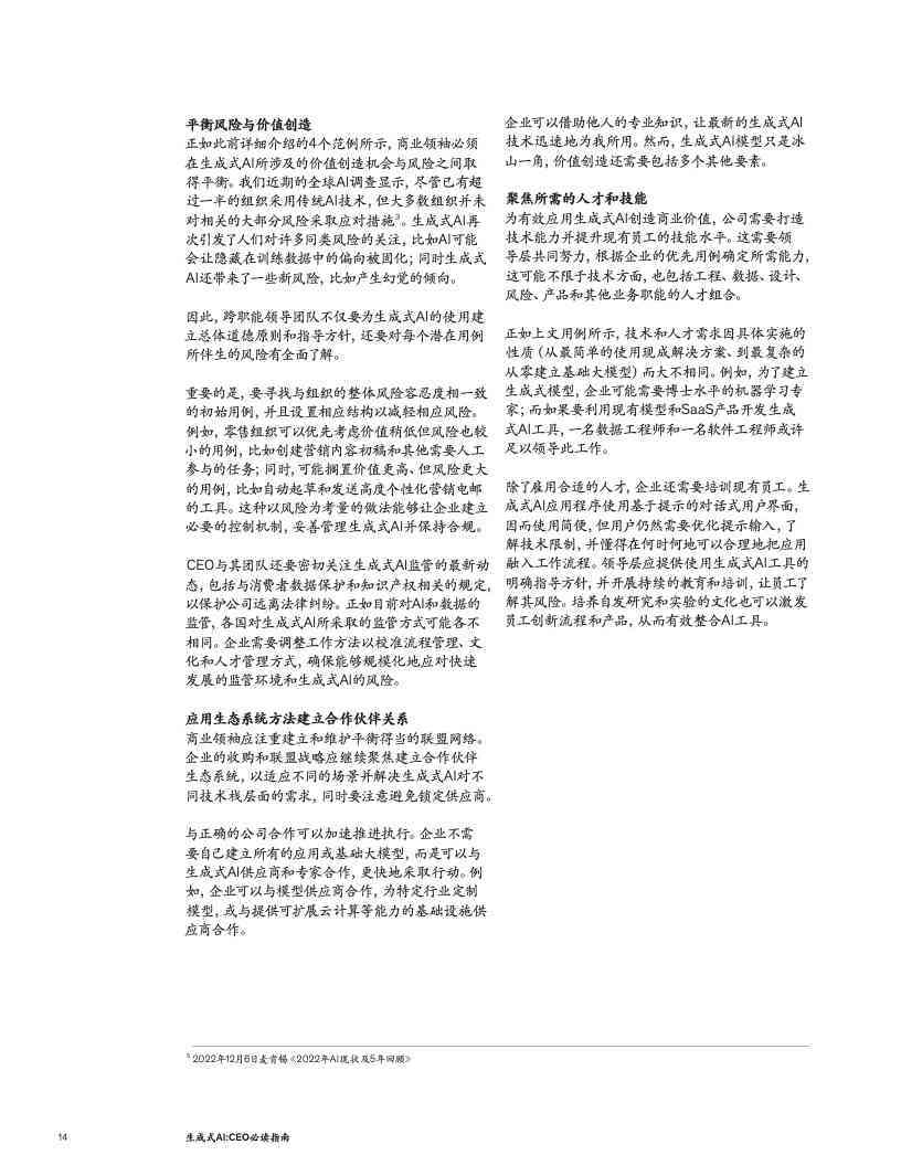 全面指南：AI辅助制作渐变海报文案与设计步骤详解