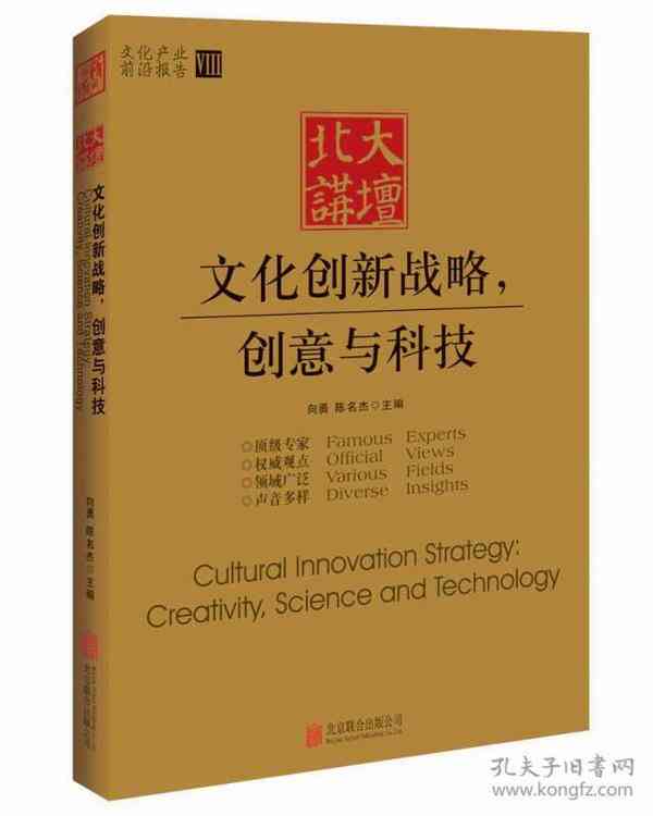 创新面包营销策略：独具匠心的文案创意锦囊