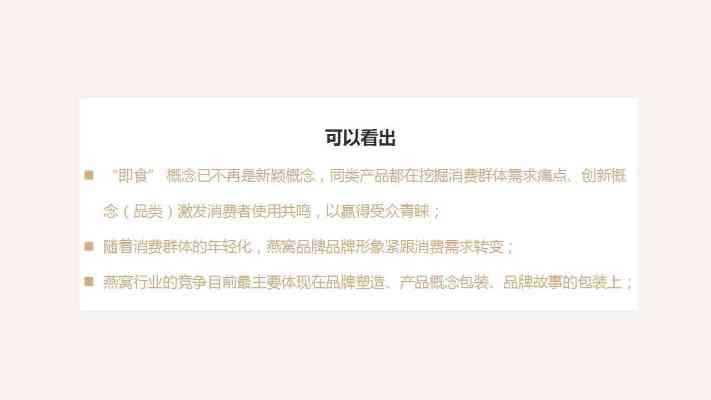 创意面包文案汇编：涵营销策略、热门短句及用户痛点解决方案