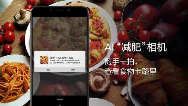 ai面包文案配照片朋友圈