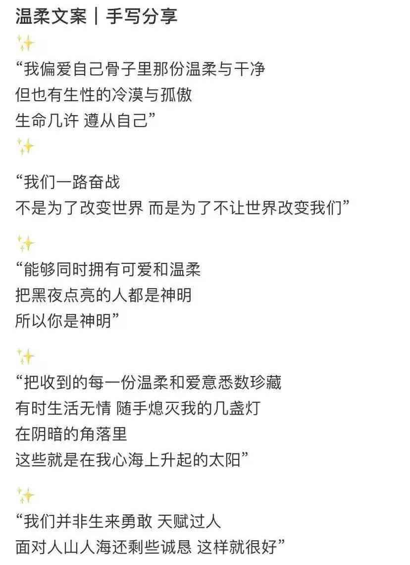 面包配文字发朋友圈：深度句子怎么写、如何发表及文案推荐