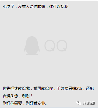 ai面包文案配照片朋友圈