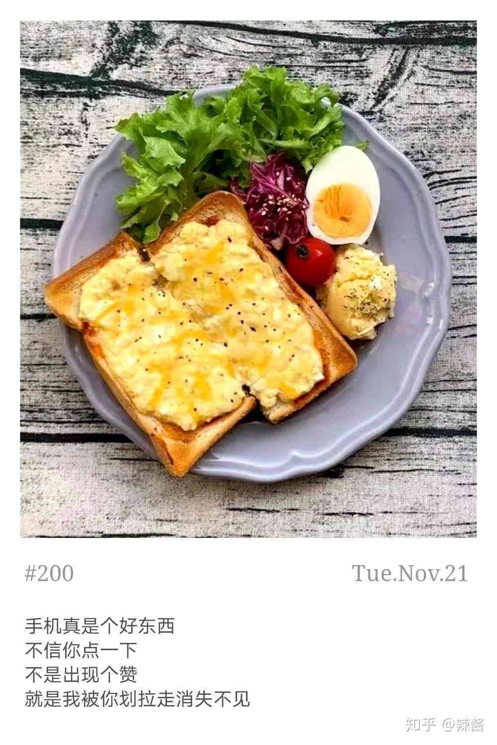 面包美食分享：朋友圈精选文案大放送