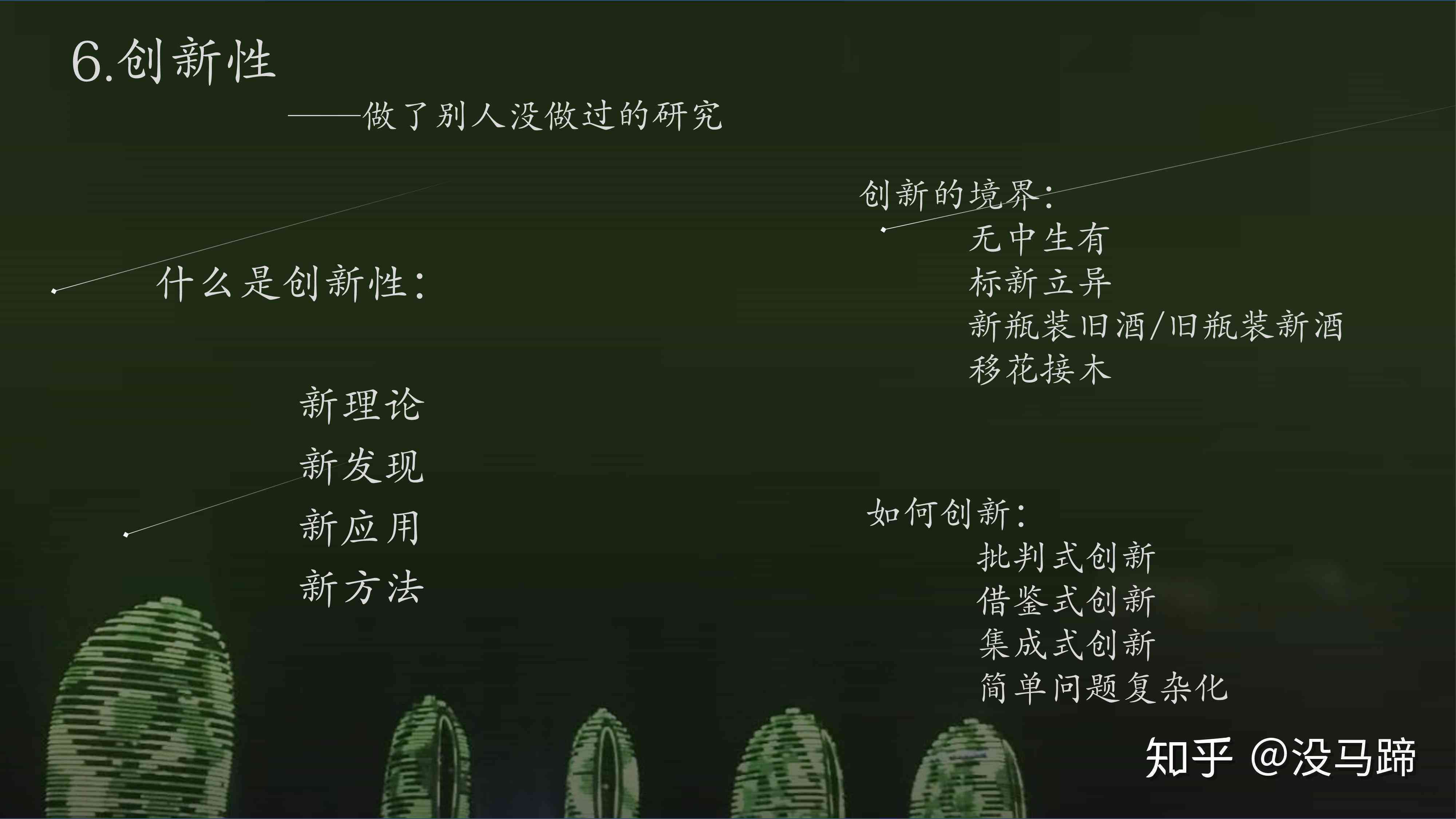 如何撰写业设计开题报告：关键步骤与要点填写指南