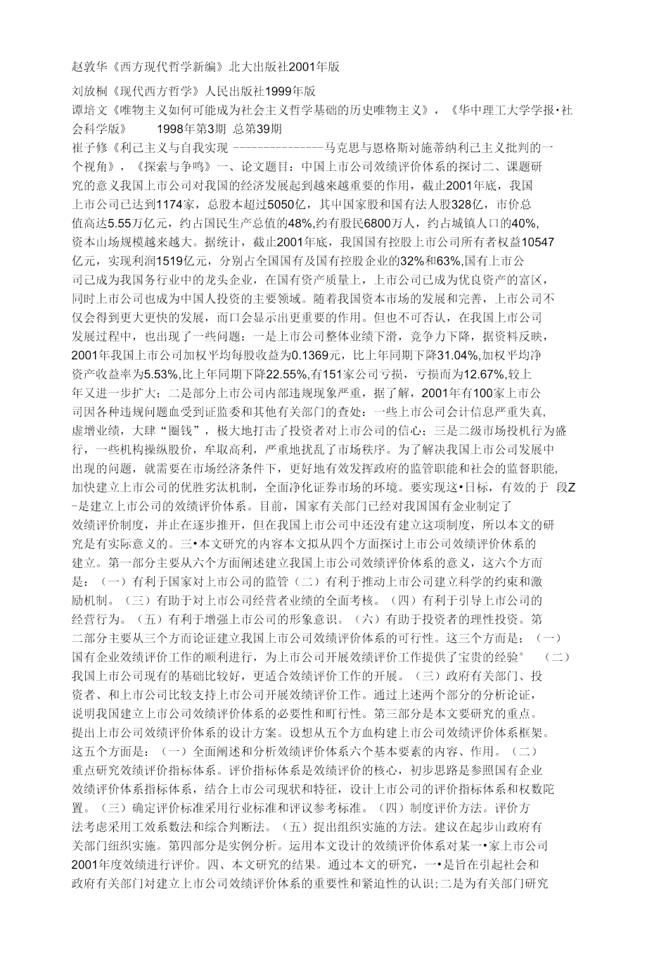写业设计开题报告ai推荐