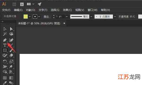 ai怎么创建复合路径：详解快捷键及操作步骤在哪