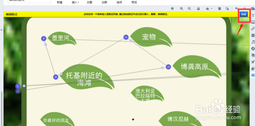 ai怎么创作复合剪贴路径