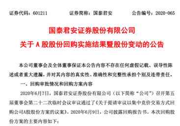 '打造吸睛AI直播板块：高效文案撰写攻略与实践'