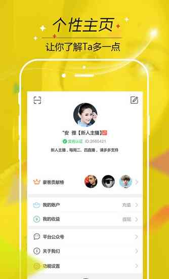 热门直播话题素材汇编
