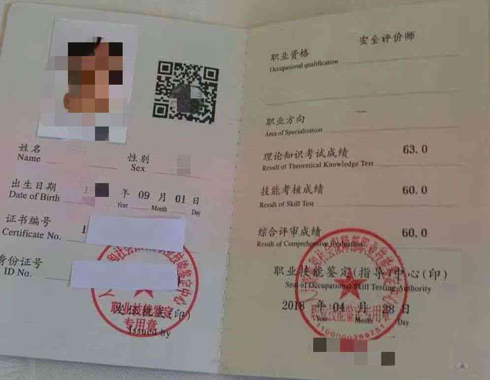建筑工人职业技能认证：工地上干活必备证书一览