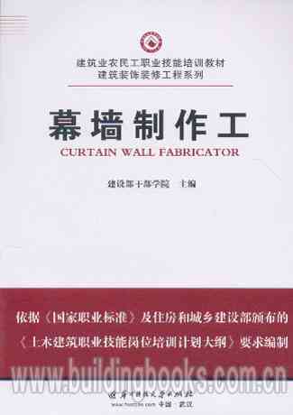 建筑工人职业技能认证：工地上干活必备证书一览