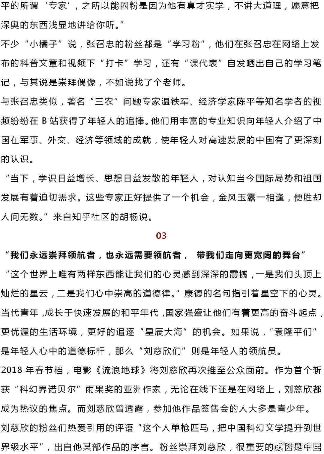 ai场景描写神器文案怎么写：撰写技巧与优秀范例分享