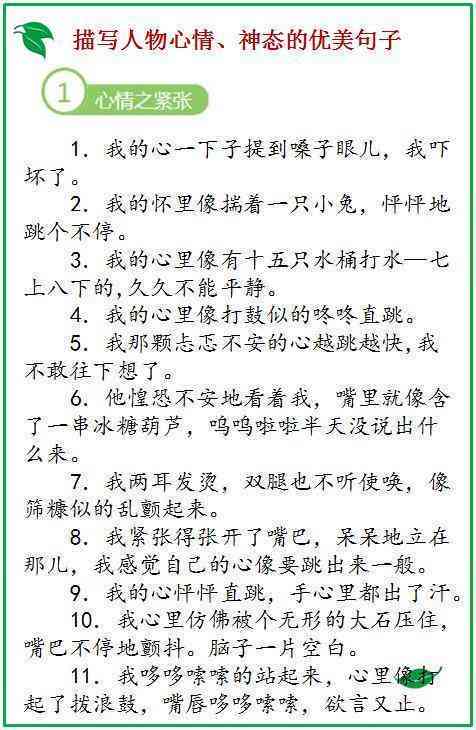 ai场景描写神器文案怎么写：撰写技巧与优秀范例分享