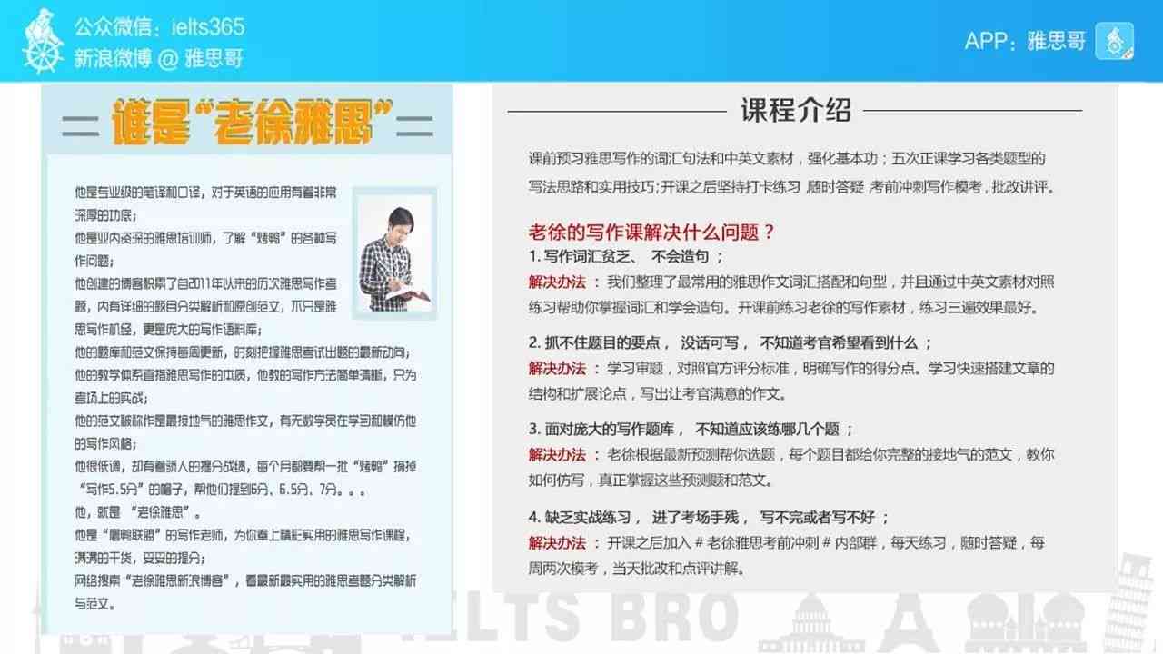 场景描写生成器：掌握写作技巧与实战应用