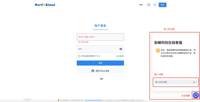 AI智能脚本一键生成工具免费
