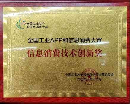 2023年度 中国AI智能写作大赛 金榜题名：获奖名单荣耀揭晓
