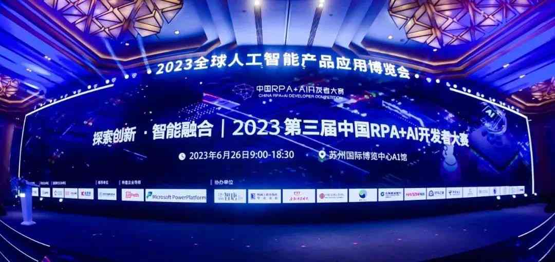 2023年度 中国AI智能写作大赛 金榜题名：获奖名单荣耀揭晓
