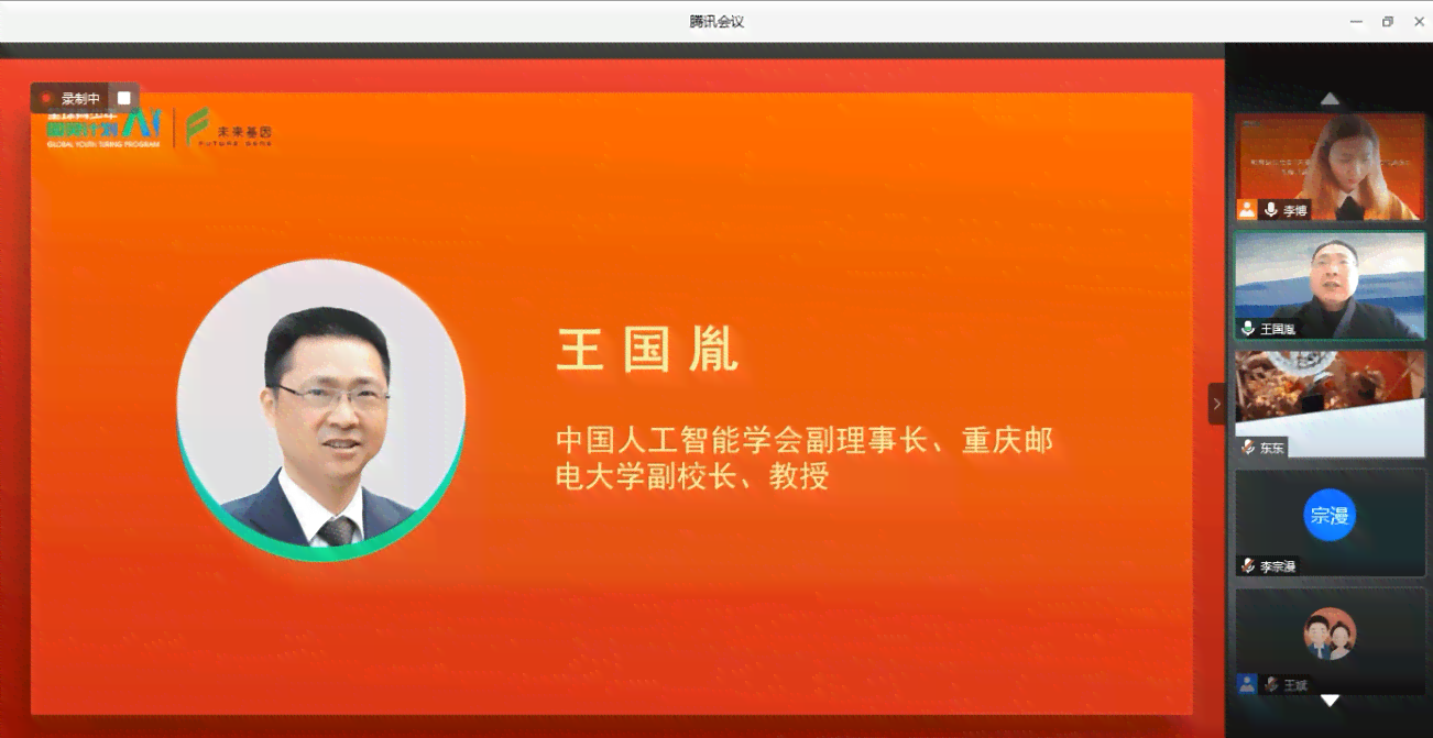 中国智能写作技术与产业创新联盟