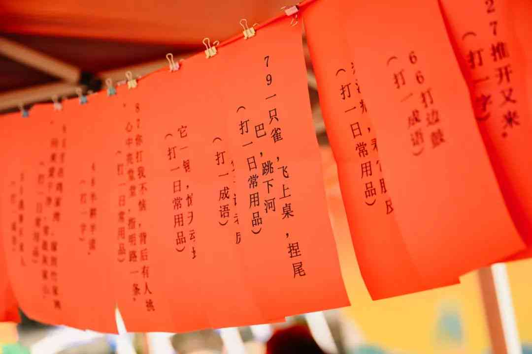 ai写福文案：爱情福语，柔干净短句，一键生成情感福